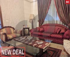 FULLY FURNISHED APARTMENT IN BALLOUNEH!بلونة! REF#SC00846