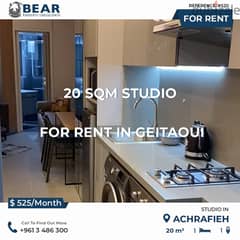 Fully Furnished Studio for Rent in Achrafieh