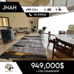 Fully Furnished Duplex For Sale in Jnah دوبلكس مفروش للبيع في الجناح