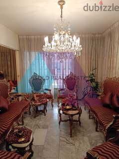 A 200 m2 apartment for sale in Alzarif/Beirut - شقة للبيع في الظريف -