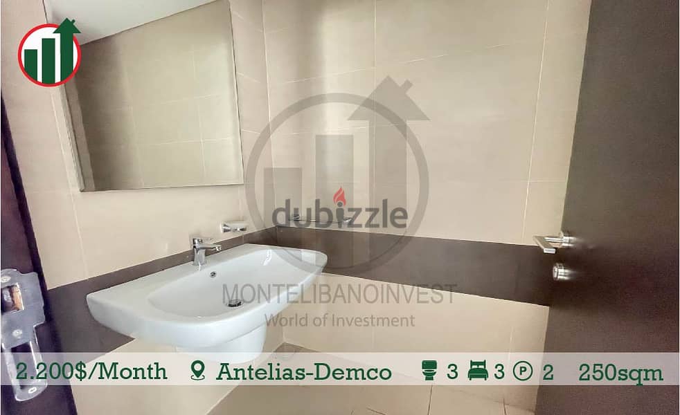 Apartment for rent in Antelias Demco! 9