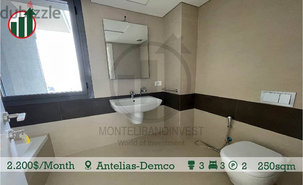 Apartment for rent in Antelias Demco! 10
