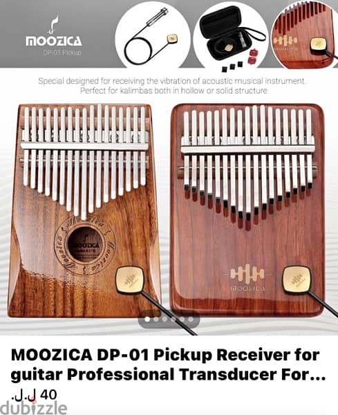 MOOZICA DP-01 Pickup Receiver for guitar Professional Transducer 1