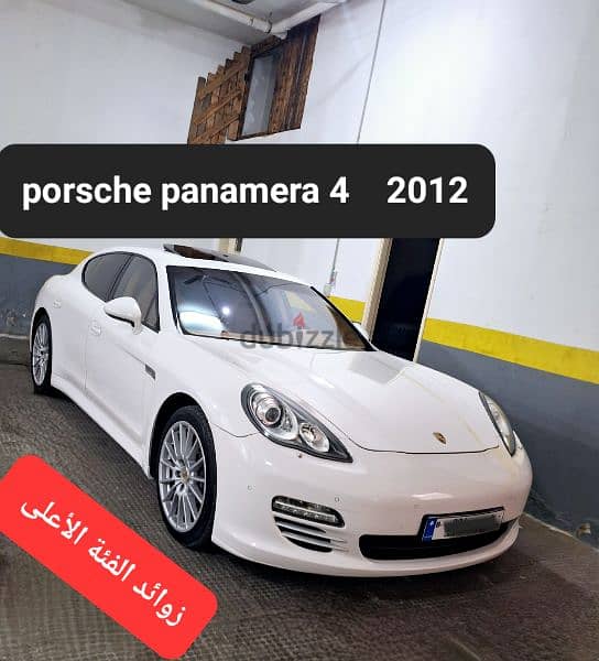 2012 Porsche panamera 4 مصدر الشركة لبنان 2