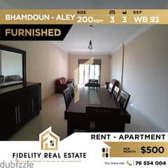 Furnished apartment for rent in Bhamdoun ALEY WB93