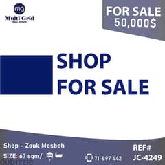 Shop for Sale in Zouk Mosbeh-Adonis, محل للبيع في ذوق مصبح - أدونيس 0