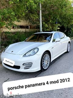2012 Porsche panamera 4 مصدر الشركة لبنان