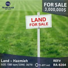 Land for Sale in Hazmiyeh, أرض للبيع في الحازمية