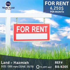 Land for Rent in Hazmiyeh, أرض للإيجار في الحازمية 0