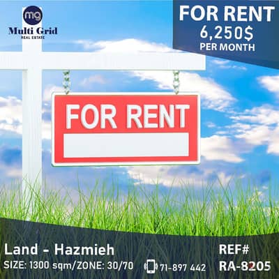 RA-8205 / Land for Rent in Hazmiyeh, أرض للإيجار في الحازمية