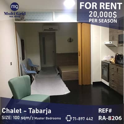 RA-8206 / Chalet for Rent in Tabarja, شاليه مفروش للإيجار في طبرجا