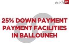 Payment facilities IN BALLOUNEH!بلونة! REF#CM00867 0