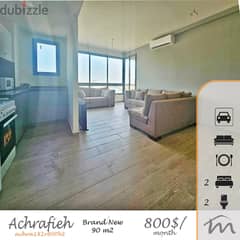 Ashrafieh | Brand New Furnished & Equipped 2 Bedrooms Ap | Parking Lot