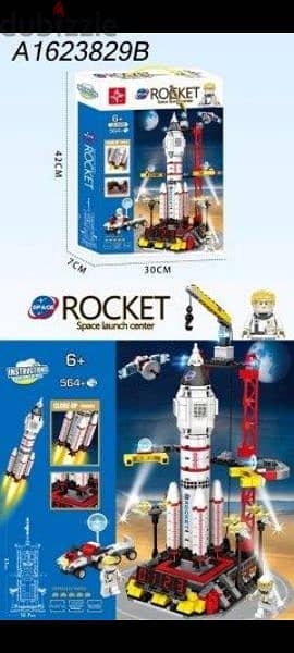 rocket space launch center lego 1