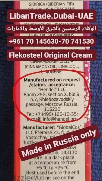Flekosteel original cream 1
