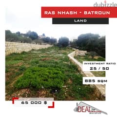 Land for sale in Batroun Ras Nhash 885 sqm ref#rk664