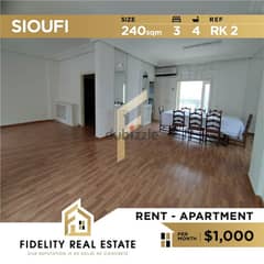 Apartment for rent in Sioufi RK2 0