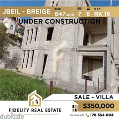 Villa under construction  for sale in Jbeil Breige RK16