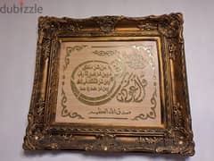 لوحة قرآنية للبيع