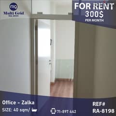 Office for Rent in Zalka, 40 m2, مكتب للإيجار في الزلقا