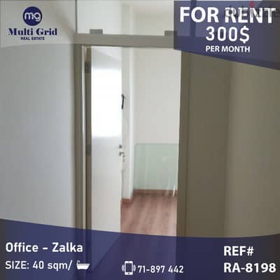 RA-8198 / Office for Rent in Zalka, مكتب للإيجار في الزلقا