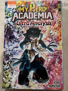 my hero academia official guide 0