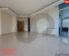 185 SQM Apartment For sale in BIYADA/البياضة REF#MC103957