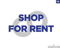25 SQM SHOP for rent in dekwaneh/الدكوانة REF#TE103984