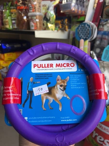 Puller for dogs & puppies 1