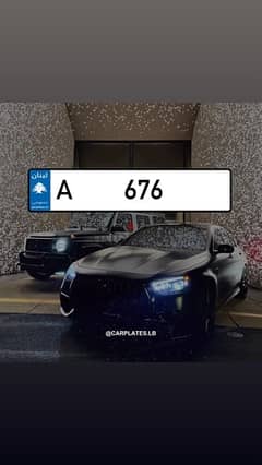 676 / A Car Number Plate 0