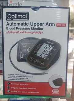 Automatic Blood Pressure Monitor Optimal مكنة قياس ضغط اوبتيمال