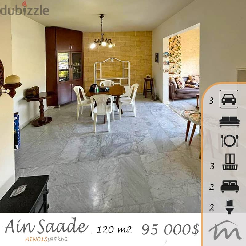 Ain Saadeh | Furnished/Equipped 2 Bedrooms Ap | 2 Parking Lots | 120m² 1