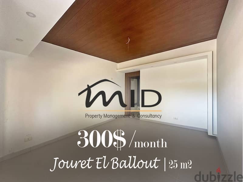 Jouret El Ballout | Main Road | 25m² Shop/Office | Several Parking 2