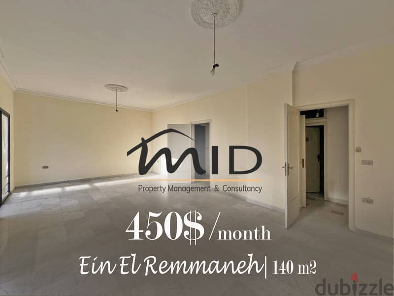 Ain El Remmeneh | 24/7 Electricity | 2 Bedrooms Apart | 2 Balconies 6