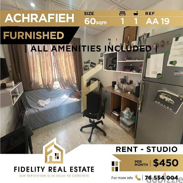Furnished studio for rent in Achrafieh AA19 0