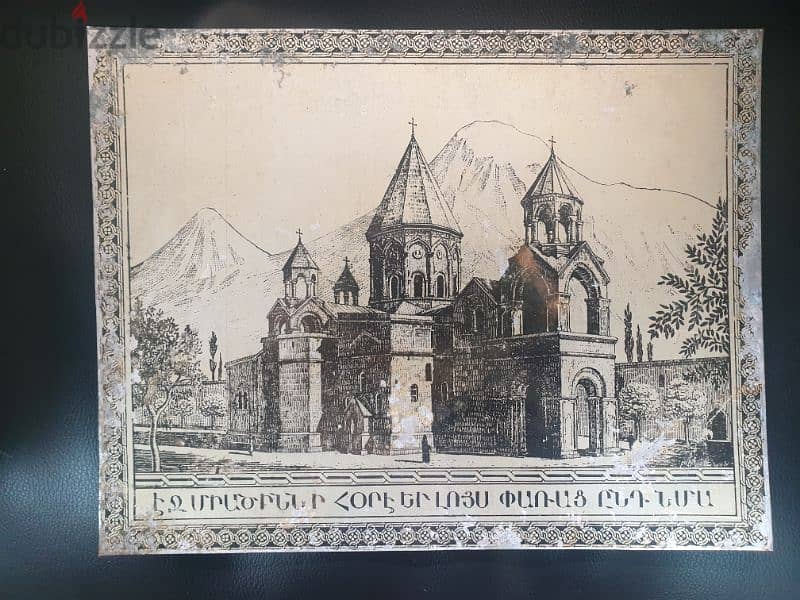armenian monuments 1