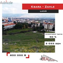 Land for sale in Zahle 2033 sqm ref#16030