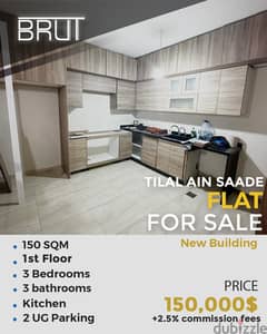 Apartment for Sale in Tilal Ain Saade Metn 150 sqm