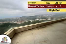 Mazraat Yachouh 350m2 | High-End | Brand New | Panoramic View | NE |
