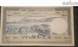 100Lebanese Lira Syria& Liban 1952  ماية ليرة بنك سورياولبنان عام ١٩٥٢