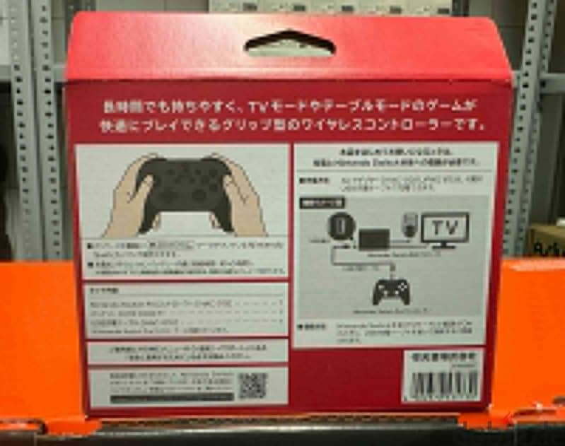 Nintendo switch pro controller 1