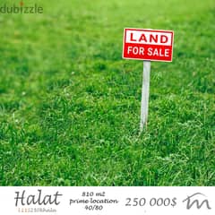 Halat | 810m² Land | Road Access | 1 Minute to Main Road | 40/80