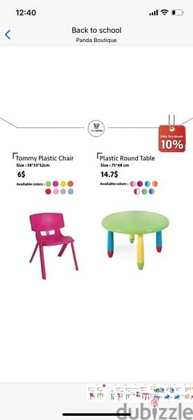 طاولة وكراسي للولاد Kids table and chairs Panda plast 2