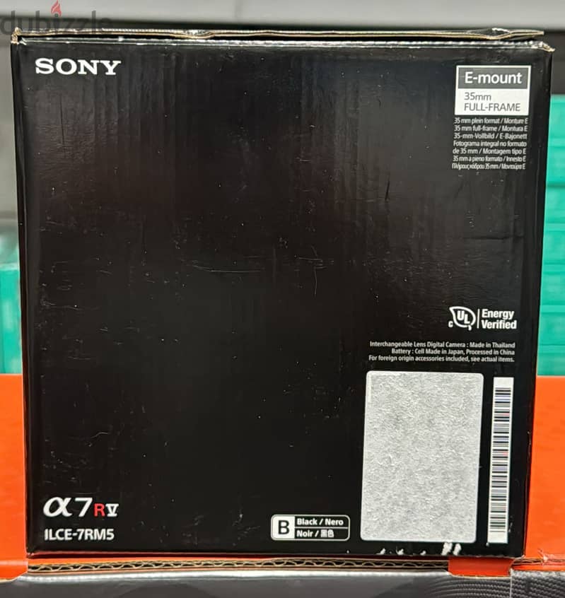 Sony A7R V body camera 1