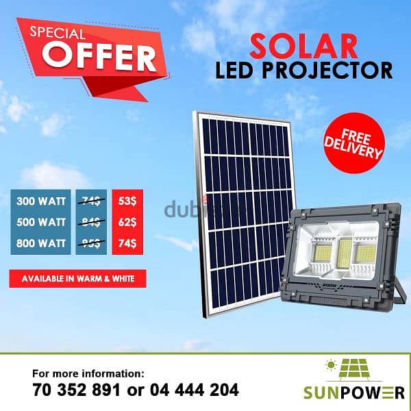 solar lights/بروجكتور على الطاقة الشمسية 2