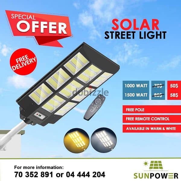 solar lights/بروجكتور على الطاقة الشمسية 3