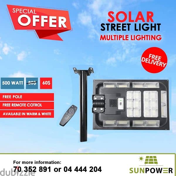 solar lights/بروجكتور على الطاقة الشمسية 4