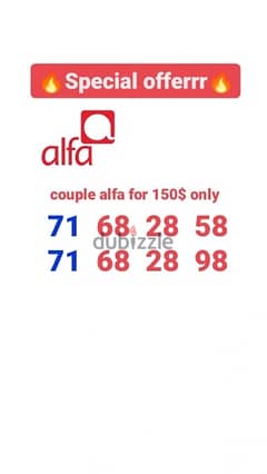 Alfa couple numbers we deliver all lebanon