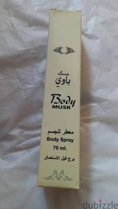 Body spray 0