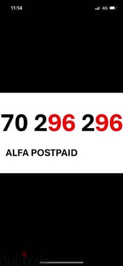 70 296 296  alfa postpaid